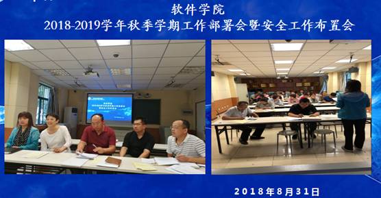 http://oa.nuc.edu.cn:8048/zfoa/userfiles/images/1535691985419.png